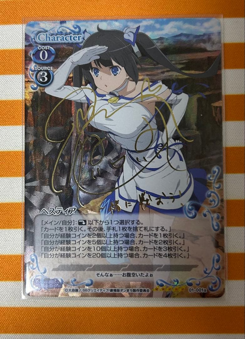 ヘスティア Precious Memories 金サイン目立った傷や汚れなし