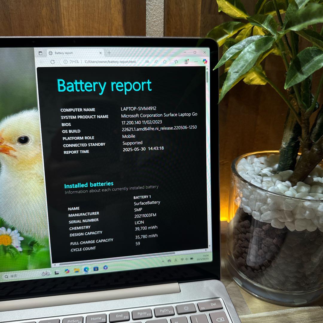 準美品‼️Surface Laptop Go☘サンドストーン☘人気ノートパソコン