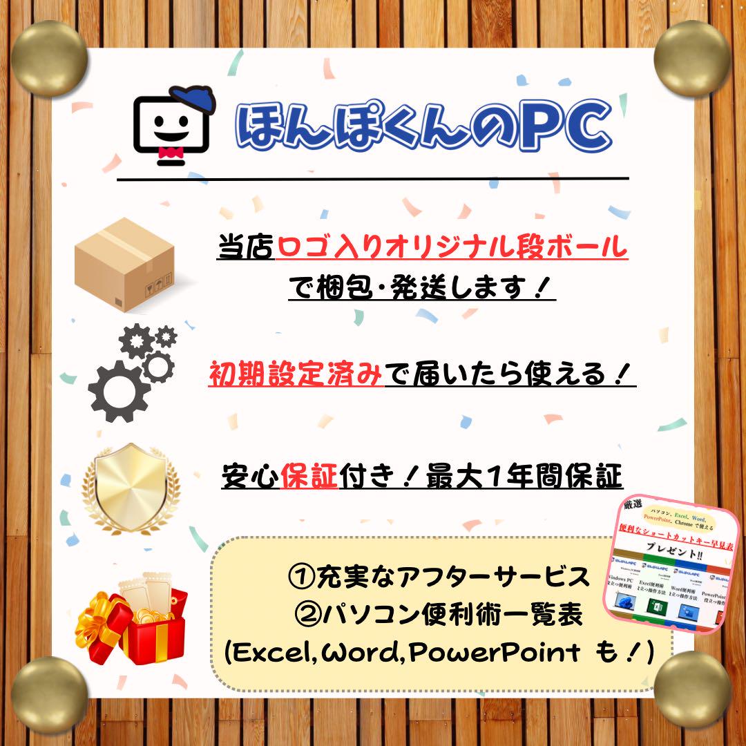 準美品‼️Surface Laptop Go☘サンドストーン☘人気ノートパソコン