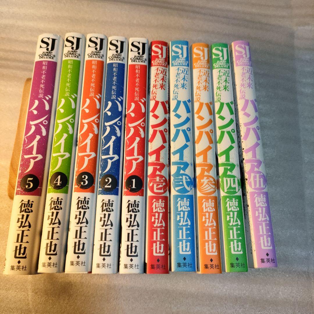 ちはやふる 1-47巻セット（透明カバー付き） ちはやふる 1-47巻セット（透明カバー付き）