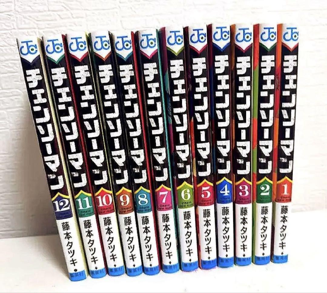 Amazon.co.jp: 【全巻セット】 チェンソーマン 全巻 セット 最