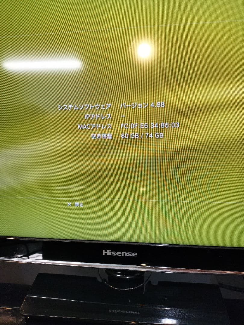 ブラック初期型60GBやや傷や汚れあり