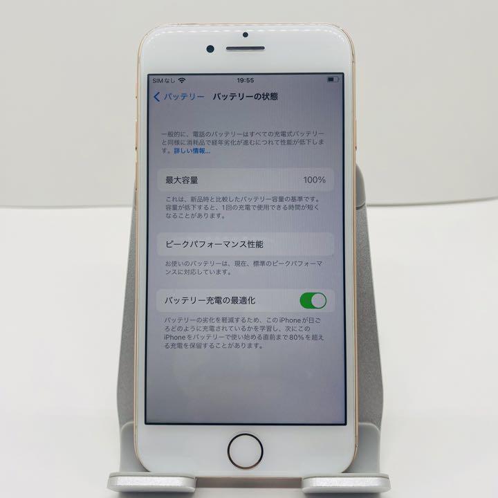 iPhone8 ゴールド　256GB iPhone 8 256GB Gold - Refurbished product | Allo Allo