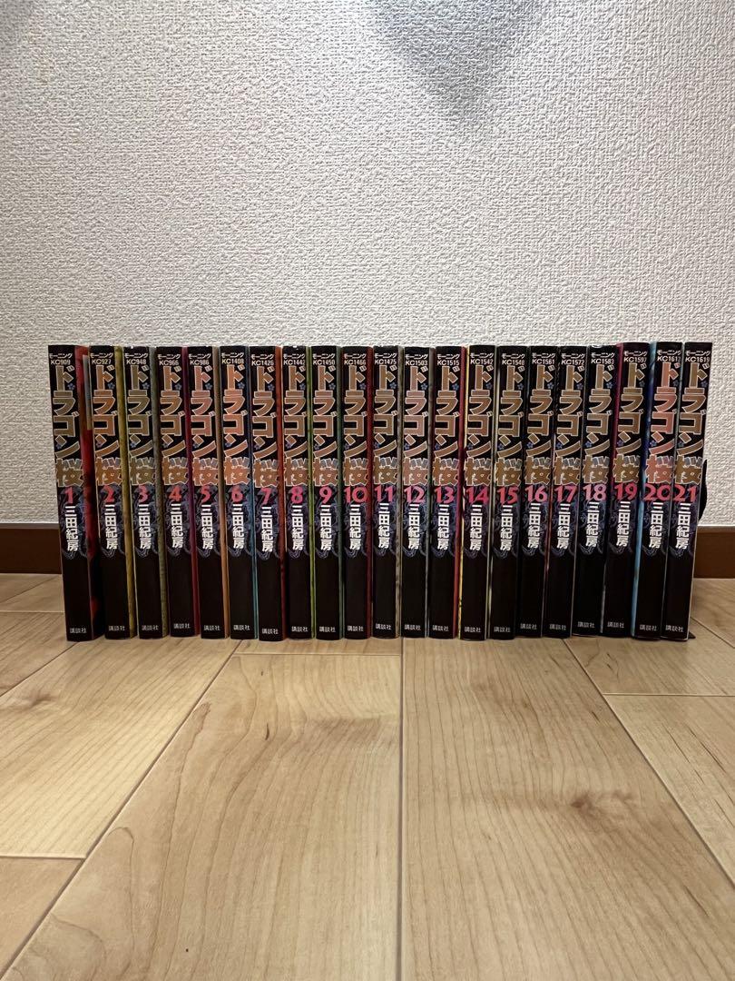 ドロヘドロ 1〜23巻 全巻 完結 全巻セット 林田球 美品 全巻セット
