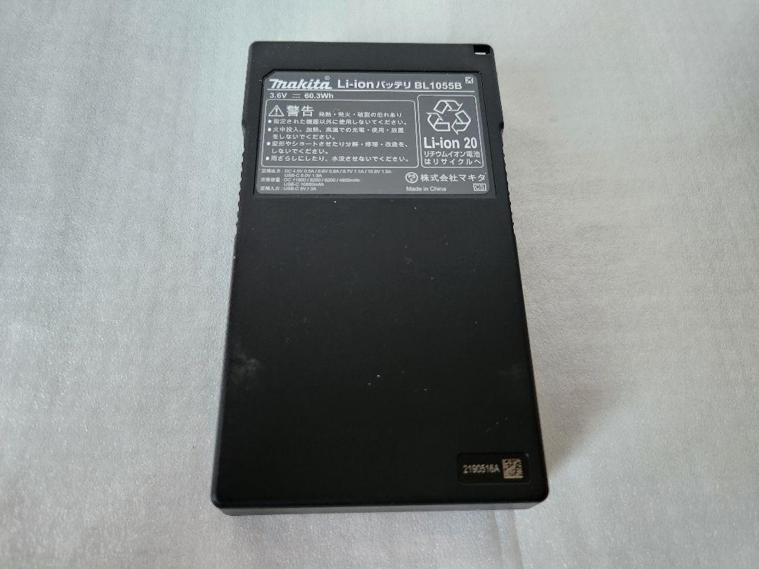 マキタMakita A-72126/A-72132 空調ファン、バッテリーセット