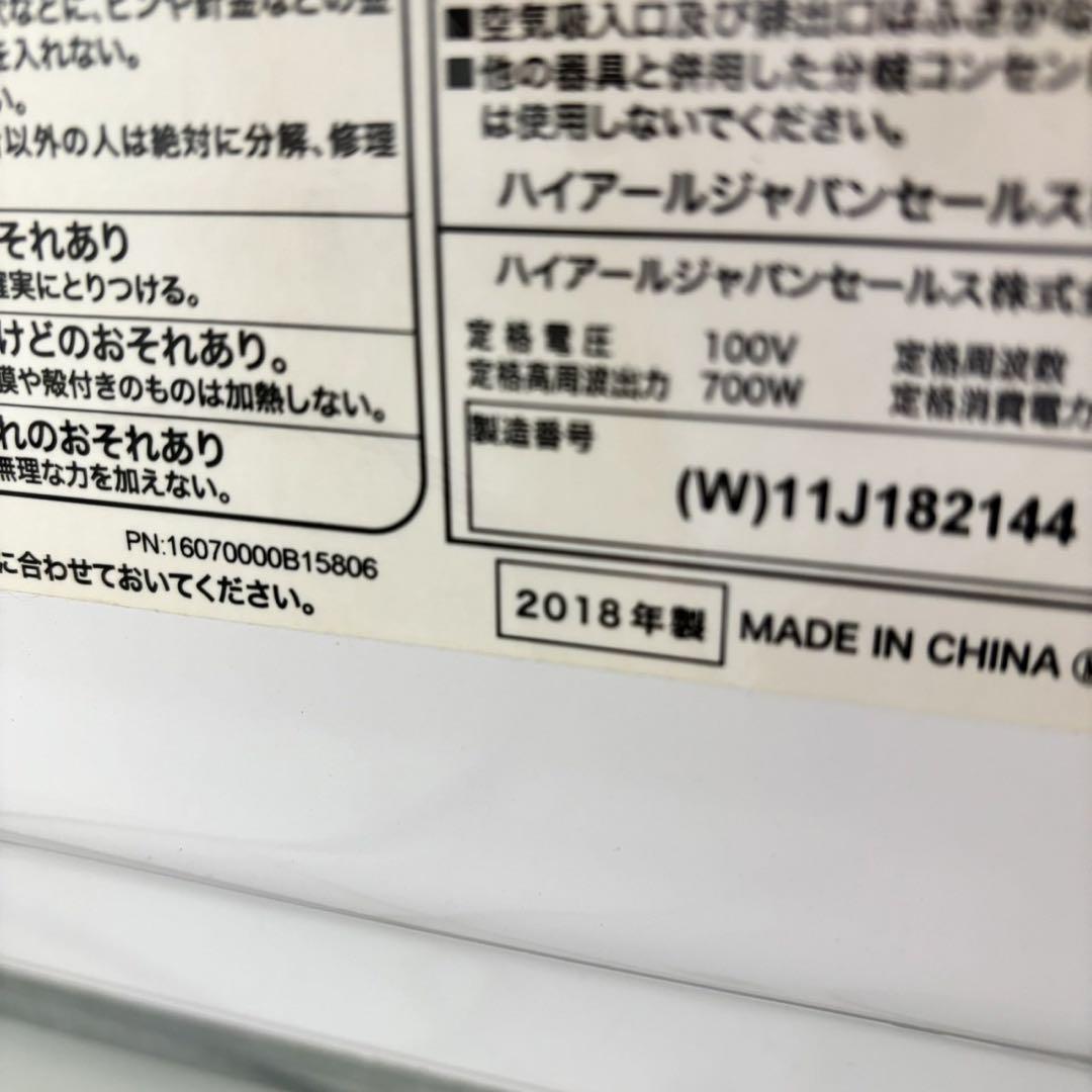 小型 一人暮らし