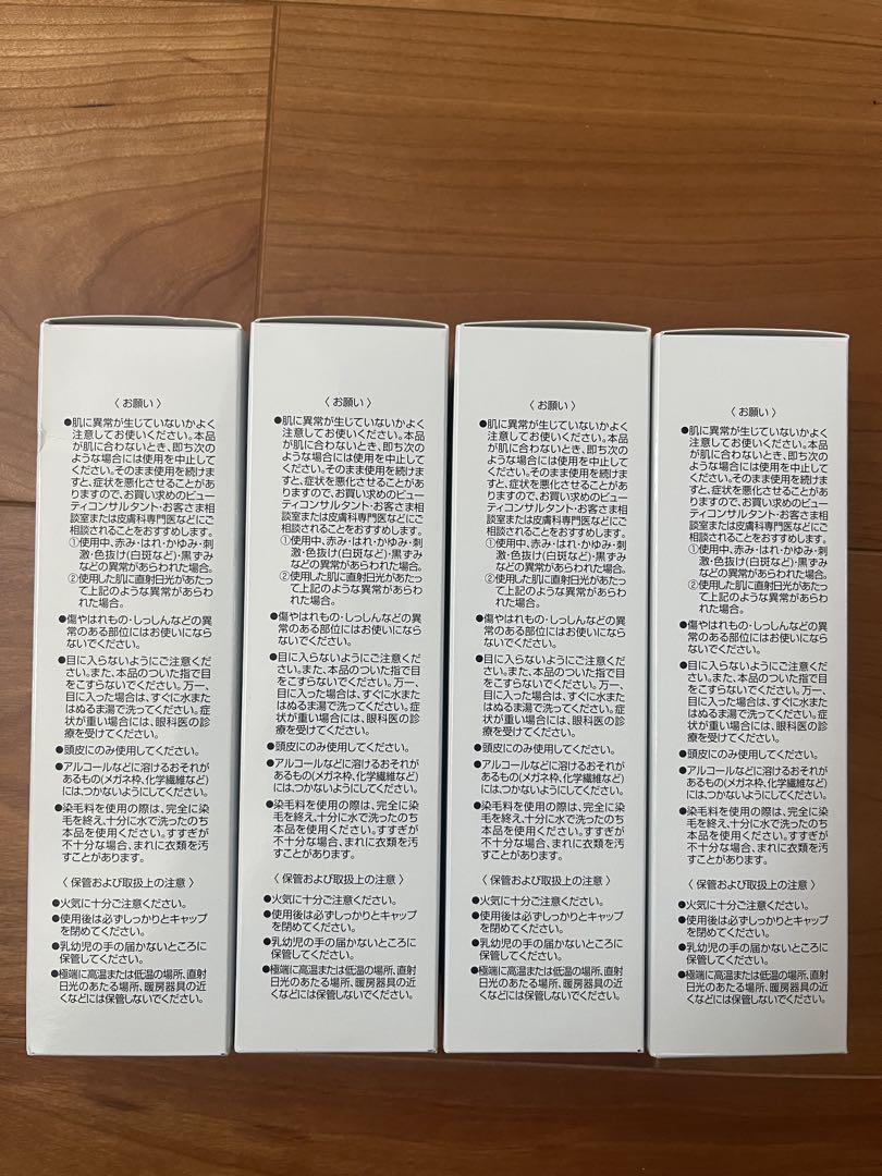 育毛