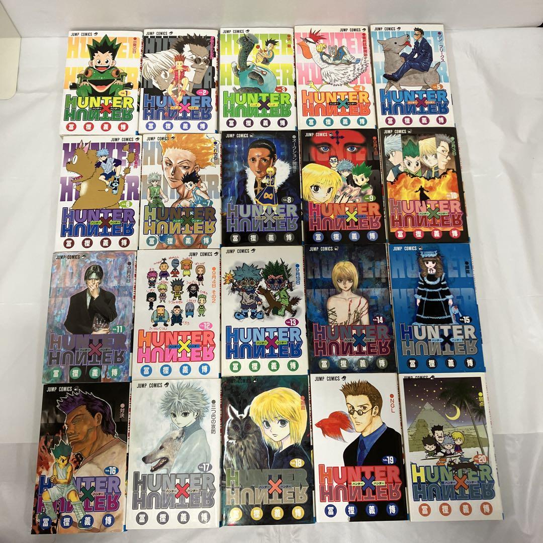 HUNTER×HUNTER 全38巻セット