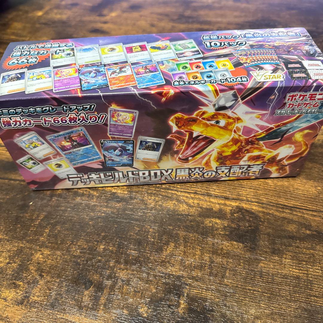 【新品未開封】ポケモンカード　黒炎の支配者BOX　デッキビルド シュリンク付き