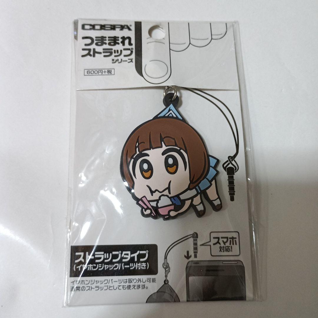 中古ストラップ(キャラクター) B.満艦飾マコ(ガッツ持ち