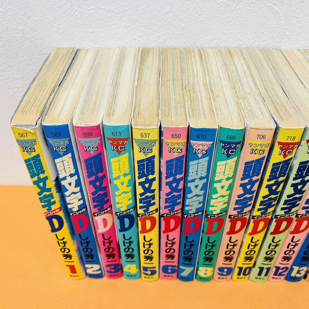 『頭文字 イニシャル D 』1~43巻セット 中古コミック