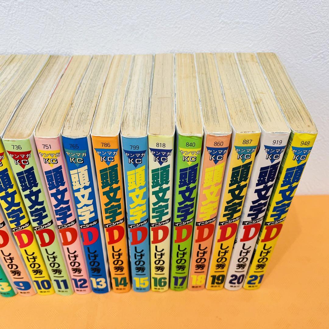 『頭文字 イニシャル D 』1~43巻セット 中古コミック