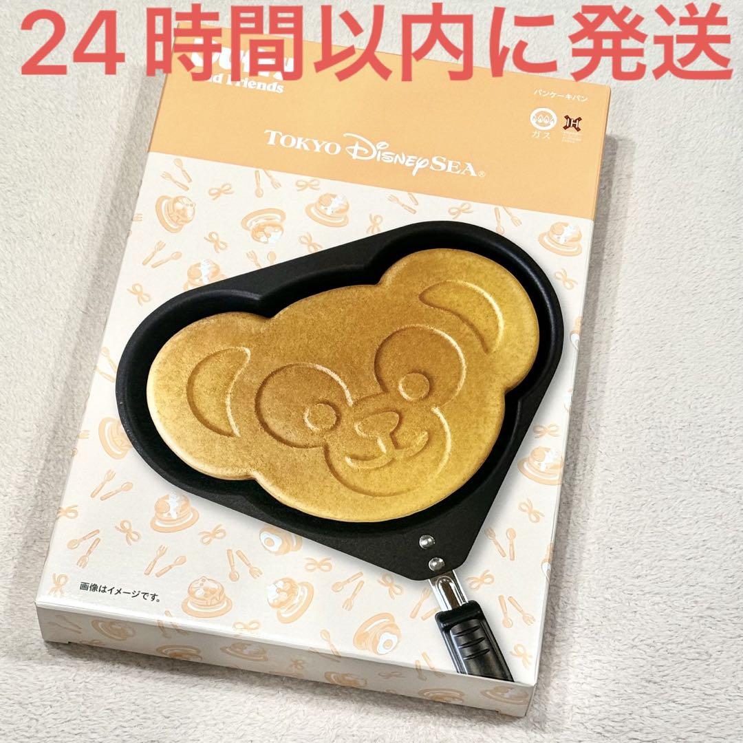 限定価格セール！ 新品☆ディズニー限定 パンケーキパン ワンダフル ダッフィー その他
