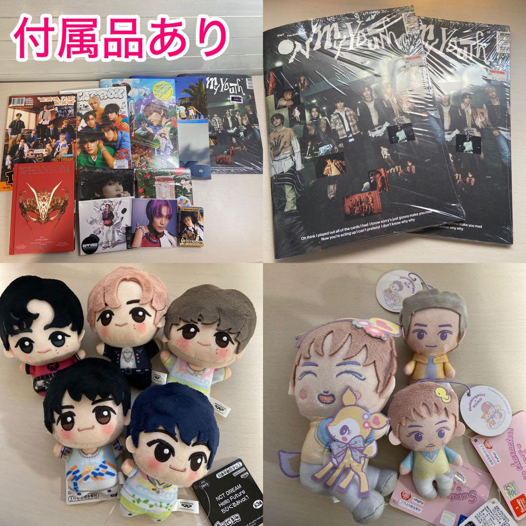 seventeen ディノ face the sun ラキドロ 当選 SEVENTEEN 4th Album「Face the Sun」発売記念「ラッキードロー