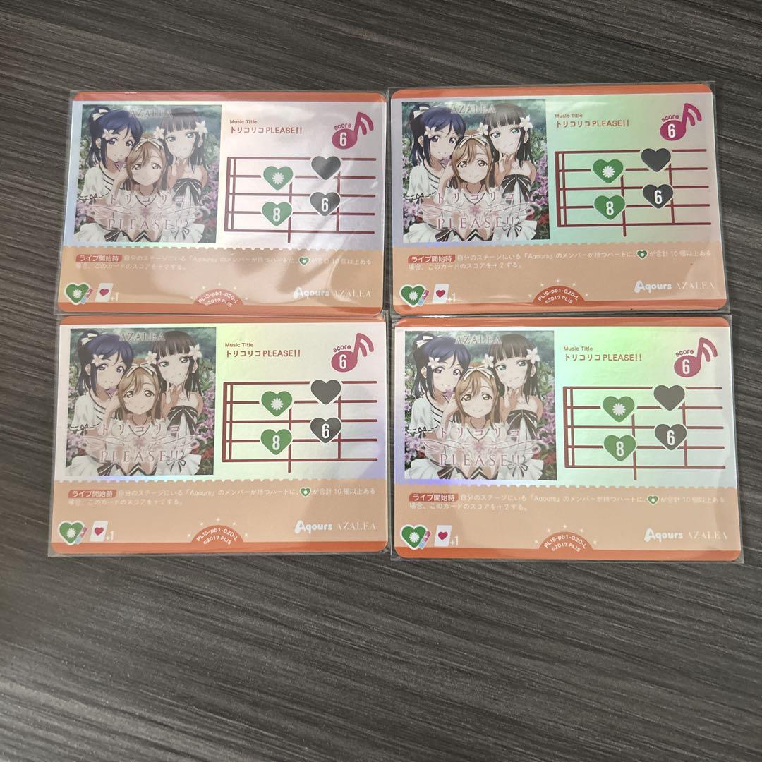 ラブライブ! ラブカ ライブステージカード22枚まとめ売り - メルカリ