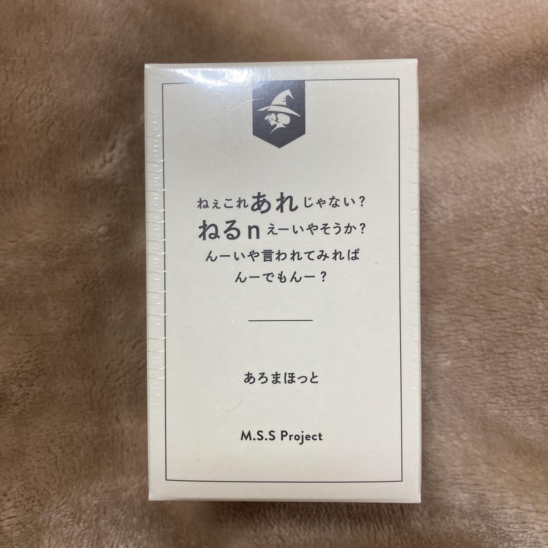 MSSP 香水 あろまほっと M.S.S Project Fragrance 全4種 – IP書店 ONLINE
