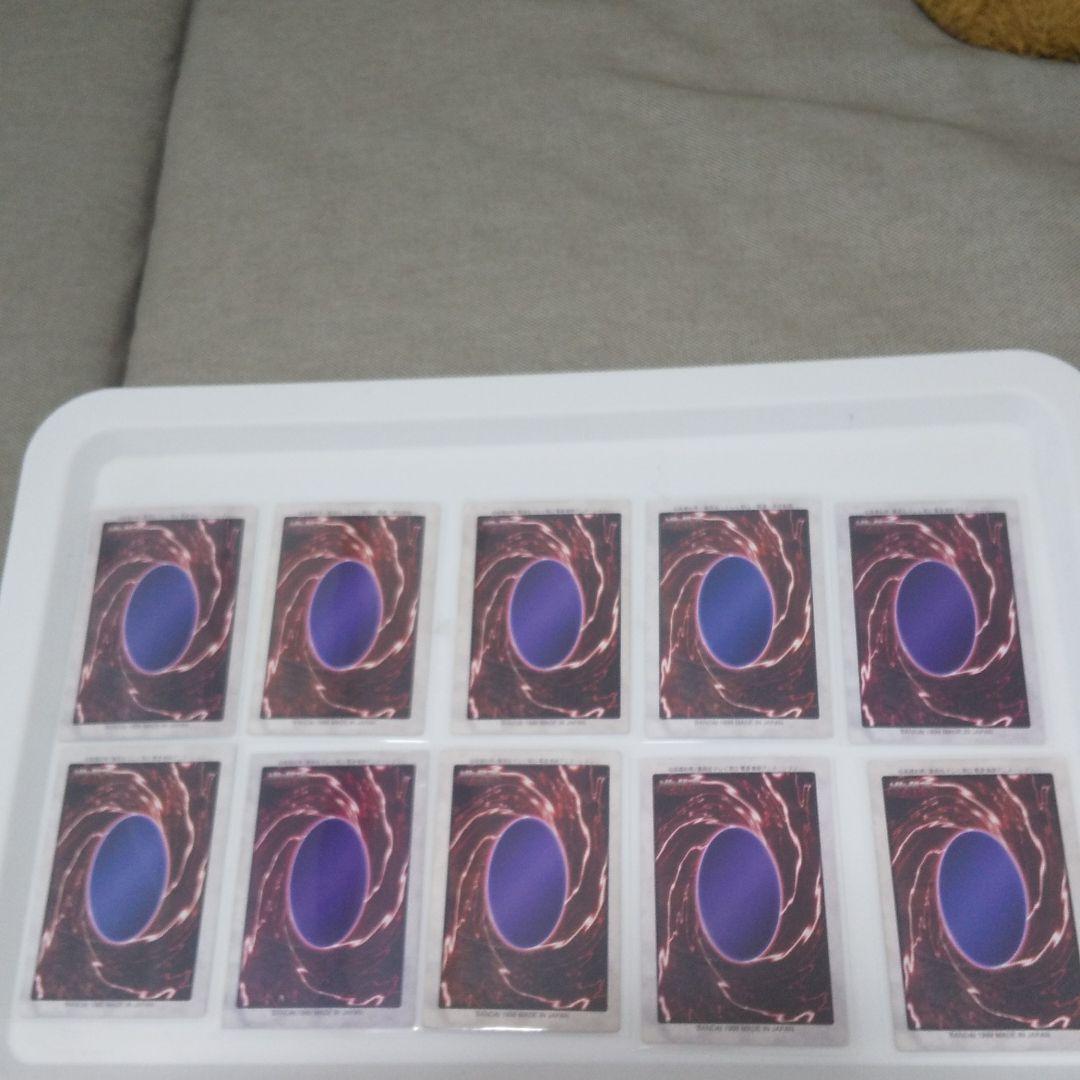 れあり 遊戯王 真紅眼の黒竜 等まとめ売り X97RB-m66295037117 青眼の白龍 バンダイ