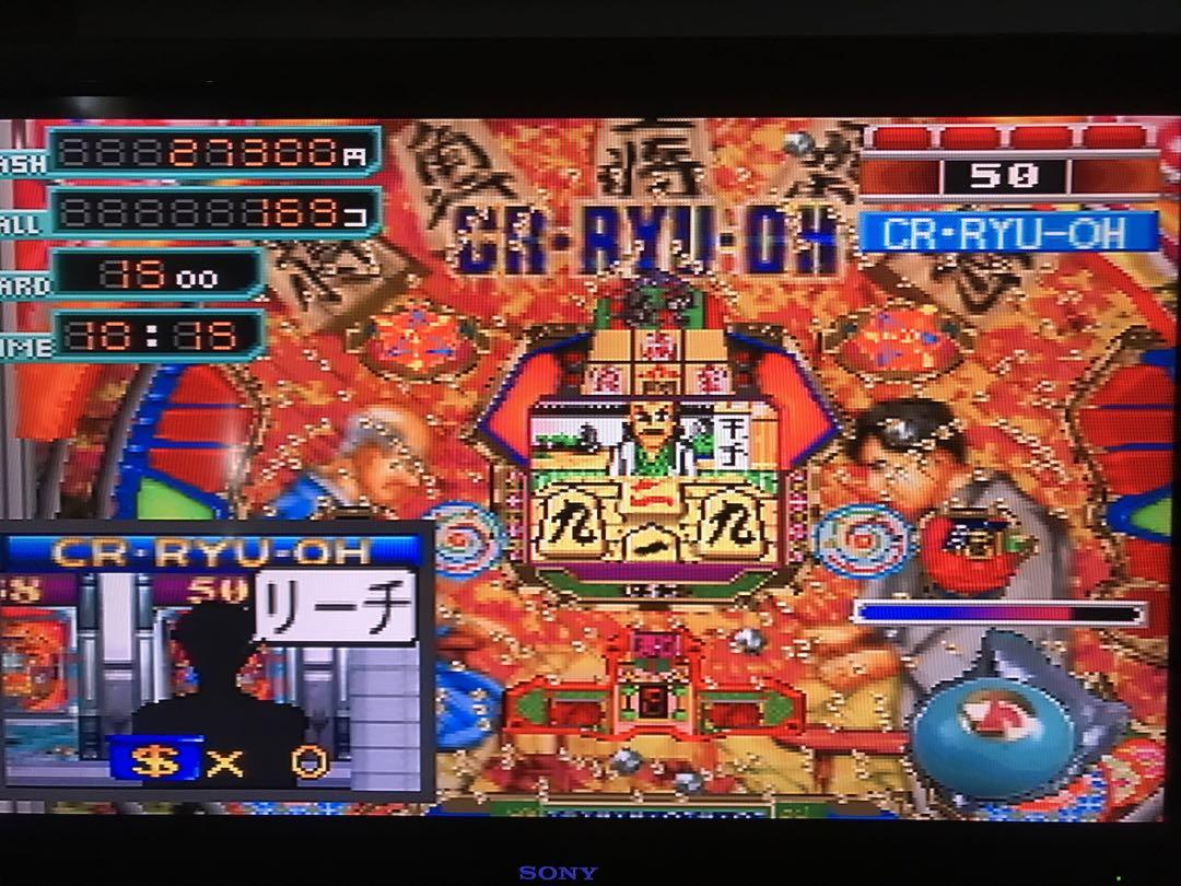 パチンコ365日 NINTENDO64用ソフト