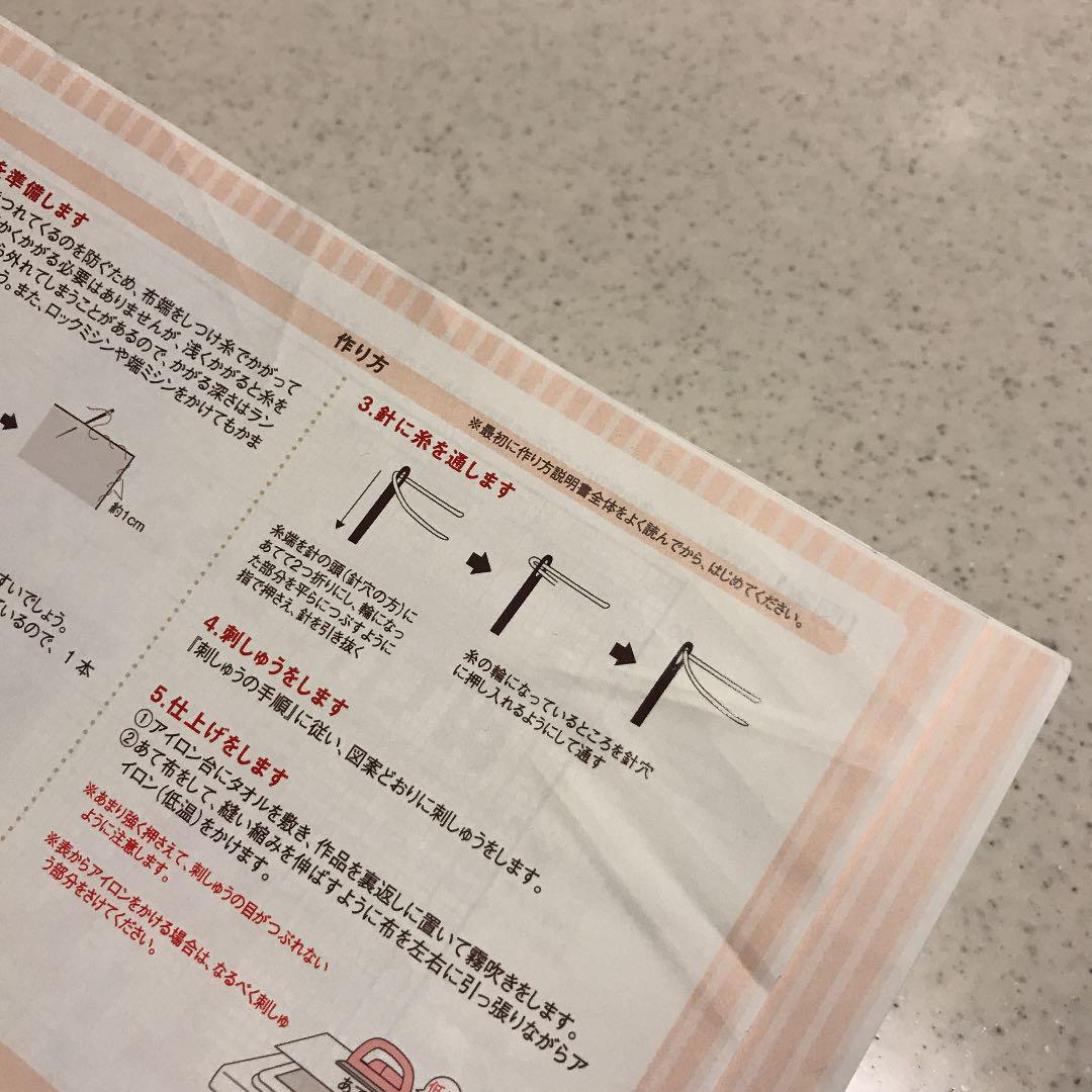 爆買い好評 くまのがっこう ABCをおぼえよう 図案 iOI0V-m66295826248 通販