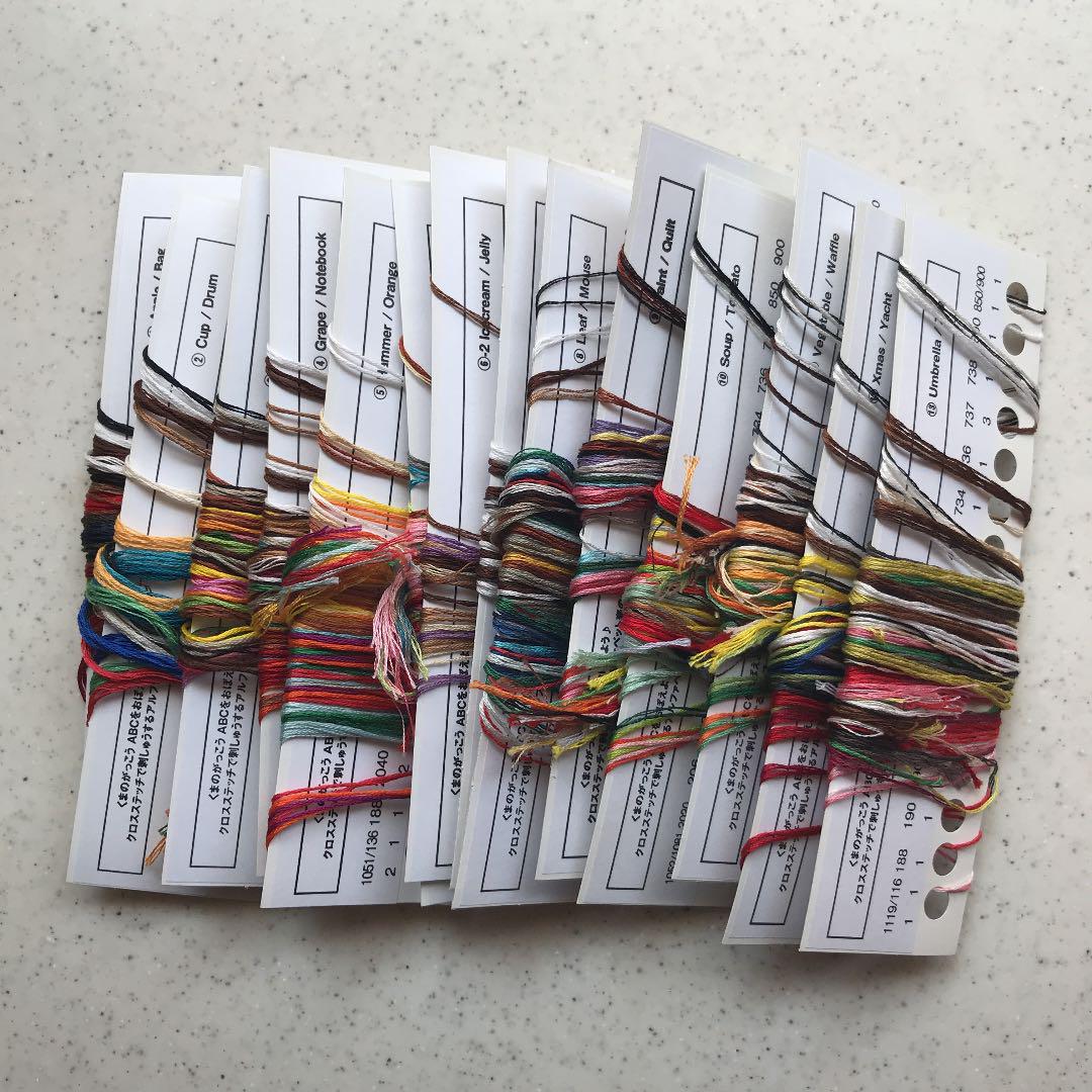 爆買い好評 くまのがっこう ABCをおぼえよう 図案 iOI0V-m66295826248 通販