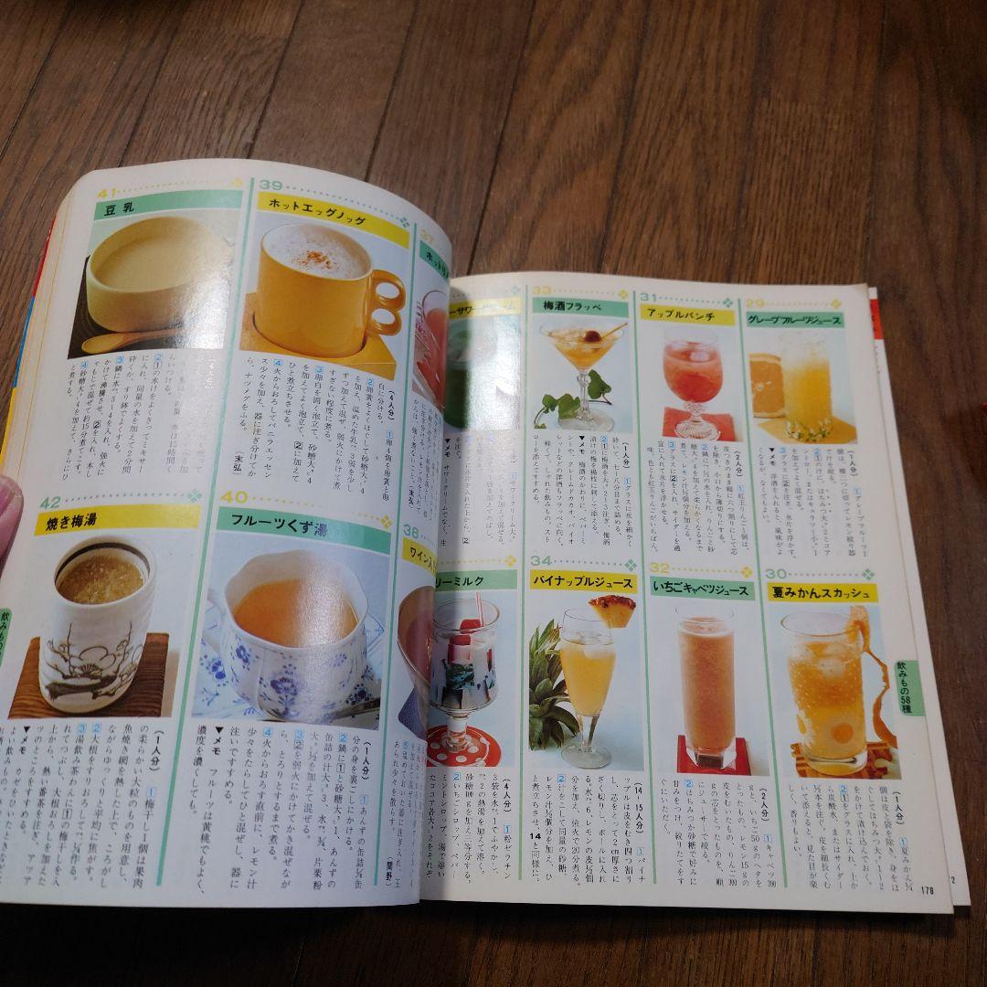 衣食住の古書・古本の販売・買取なら｜あとり文庫【名古屋】