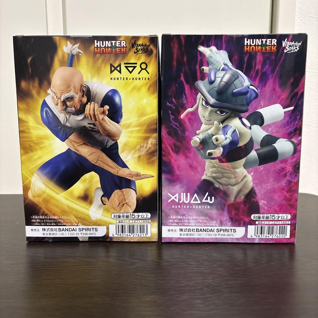 Amazon | HUNTER×HUNTER VIBRATION STARS クラピカ キルア 2種