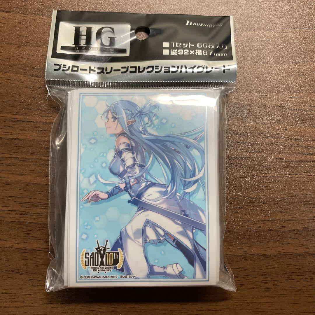 ソードアート・オンライン 10周年キービジュアル アスナ（ALO