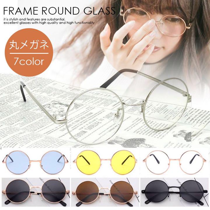 メルカリ お洒落 サングラス トレンド 丸サングラス 丸型 丸メガネ オシャレ サングラス メガネ 999 中古や未使用のフリマ メルカリ お洒落 サングラス トレンド 丸サングラス 丸型 丸メガネ オシャレ サングラス メガネ 999 中古や未使用のフリマ