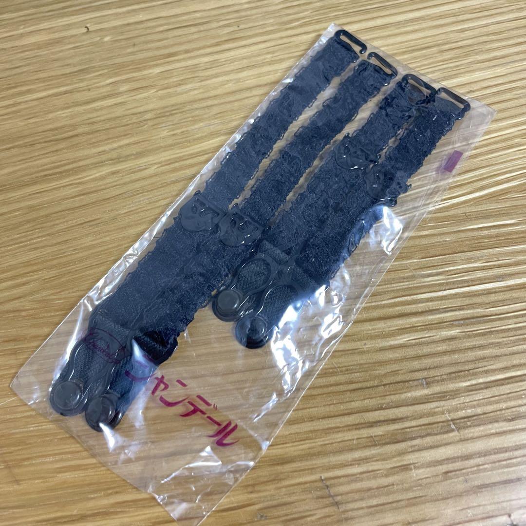 新品未使用【値下げOK】 シャンデール 黒 補正下着 ブラ キャミ