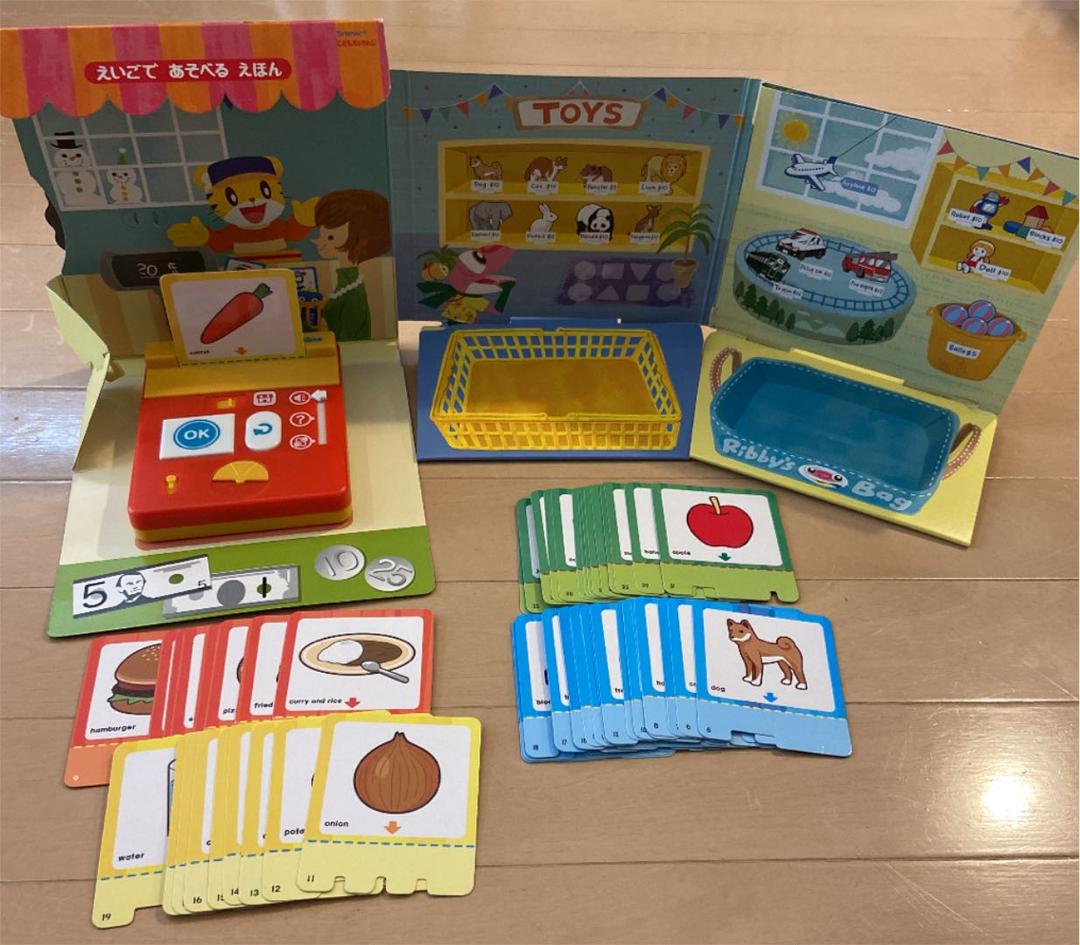 【2年分 フルセット】こどもちゃれんじ English　ぽけっと + ほっぷ こどもちゃれんじ English ぽけっと + ほっぷ 2年分 ほぼ揃って
