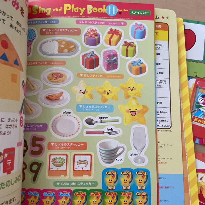 こどもちゃれんじEnglish 年少～年長 3年分 おまけつき 3歳（年少さん）からの英語教材｜こどもちゃれんじほっぷEnglish