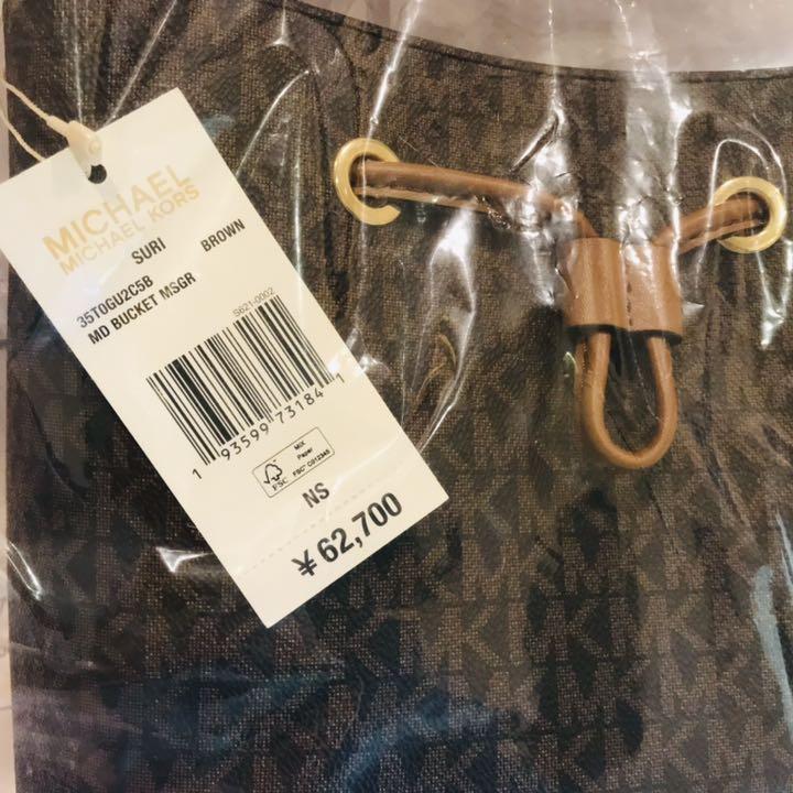 超激得2022 定価の71%OFF‼️ マイケルコース 新品⭐︎ 3点セット 4Rkcs-m66297423681 在庫格安