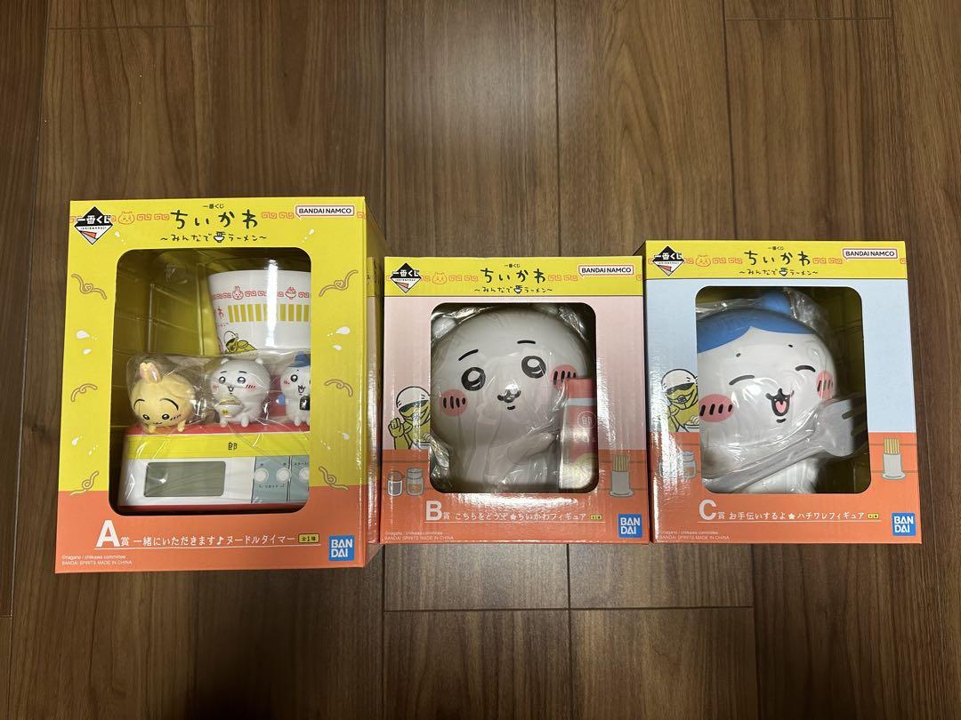 ちいかわ　一番くじ　A賞 B賞 C賞その他