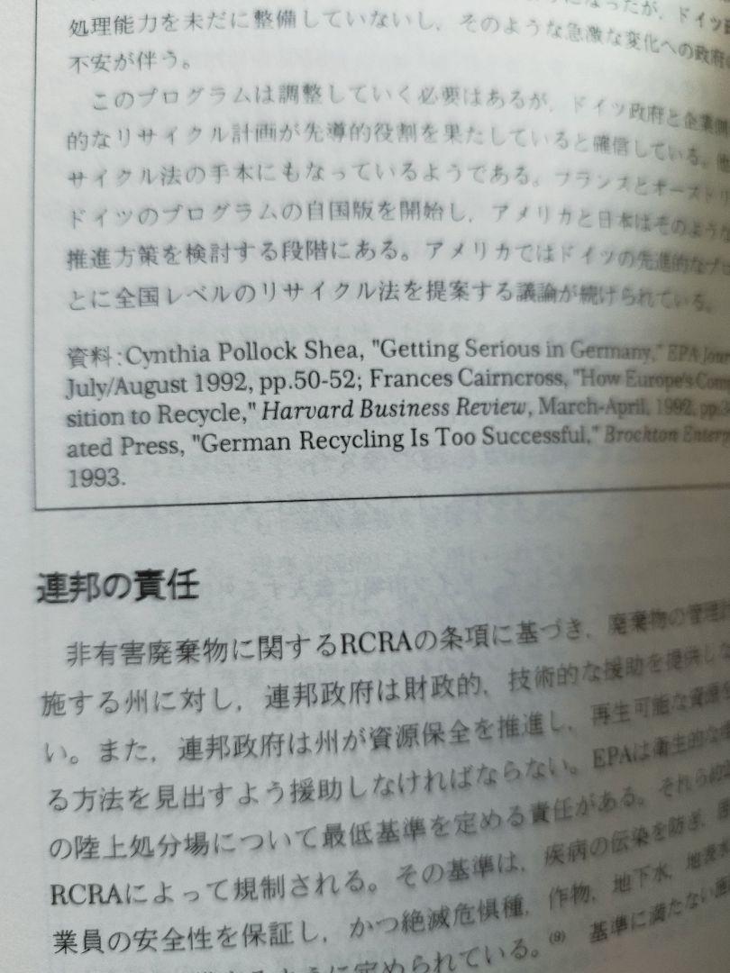 緒川たまき掲載誌（東京カレンダー）17冊まとめ売り