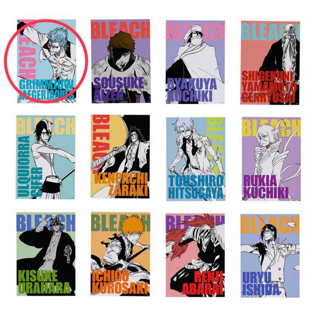 BLEACH アートカードコレクション グリムジョー BLEACH アートカード コレクション 【グリムジョー・ジャガー