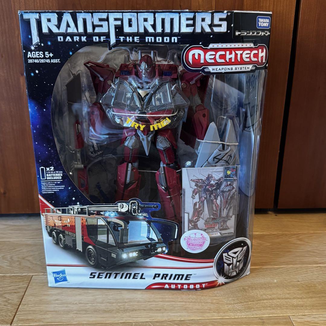 トランスフォーマー　バトルコマンド　オプティマスプライム TC-09バトルコマンドオプティマスプライム｜トランスフォーマー