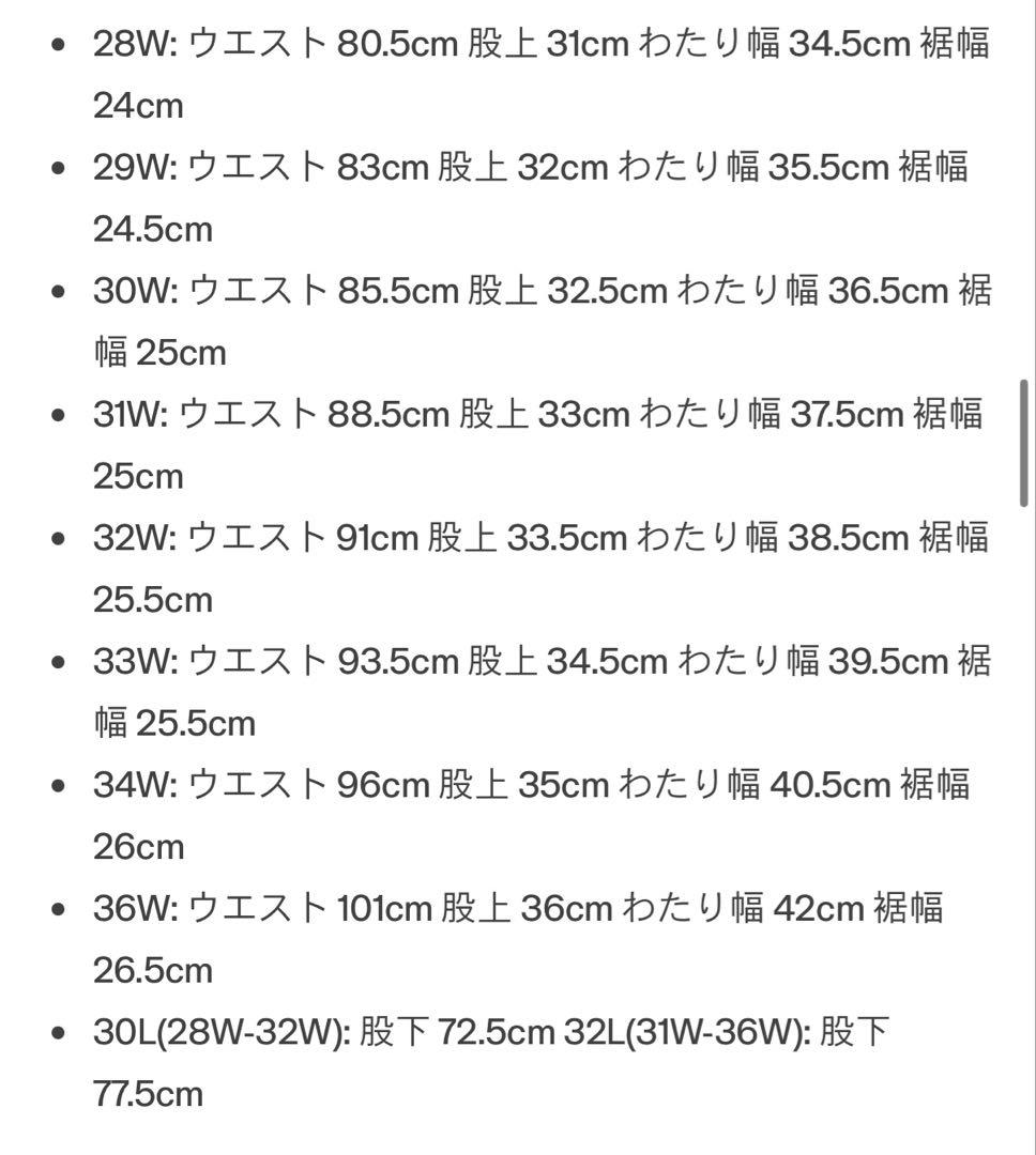 スーパーバギーデニム