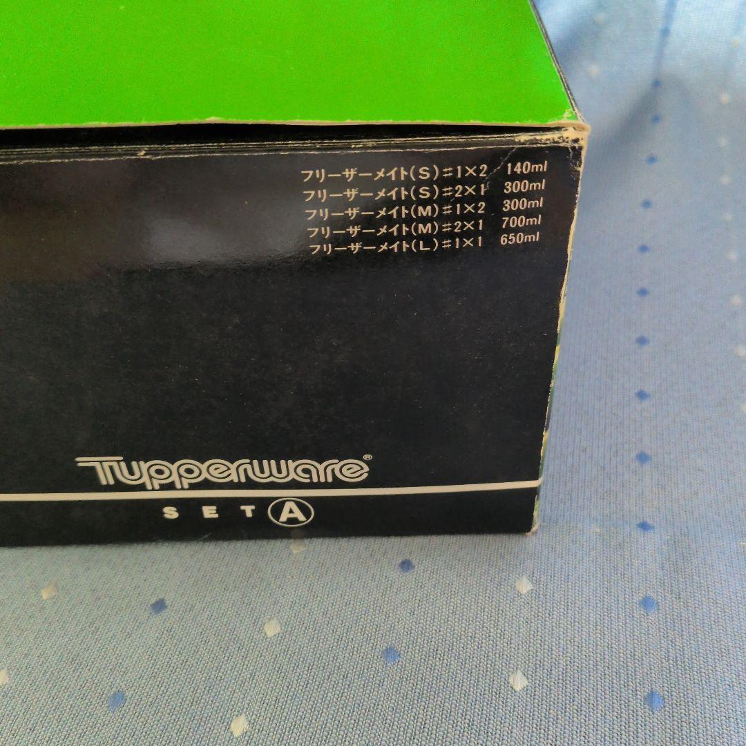 新品 未使用 タッパーウェアフリーザーメイトギフトボックス7個