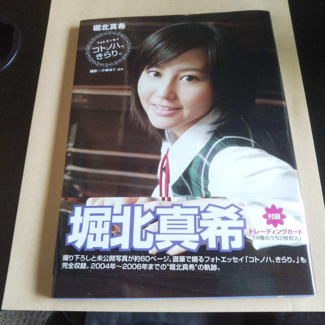 日本に 美しい彼 雑誌 セット うつかれ ひらきよ りくゆせ 平良