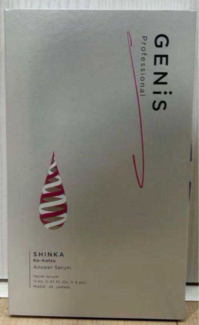 GENiS SHINKA アンサーセラム11ml x 4個 GENiS Professional | 商品詳細