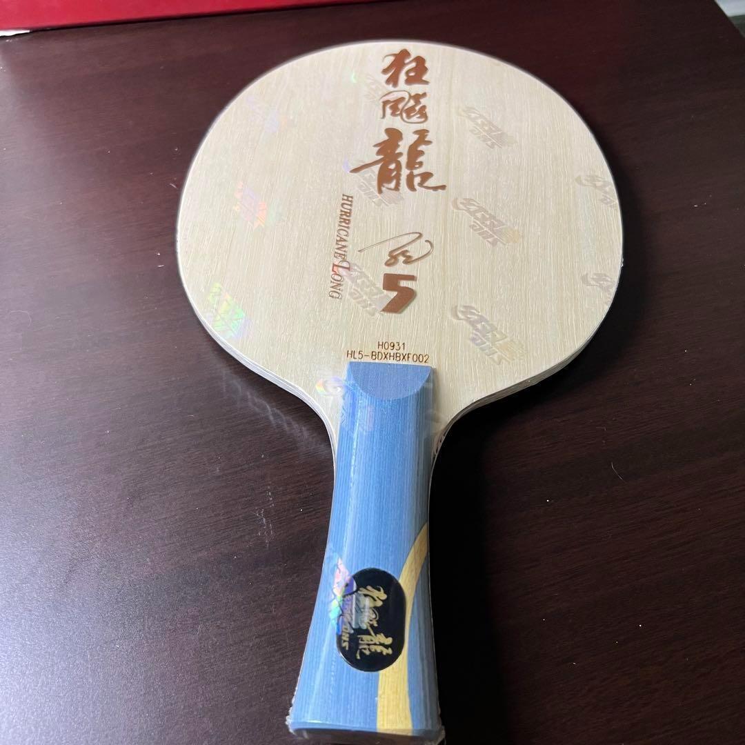 5 シェーク