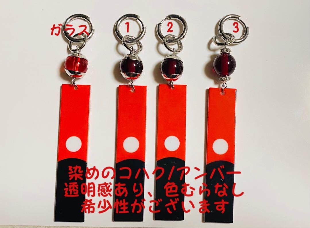 ゆいさま オーダーメイドピアス＆ココくん寄せピアス