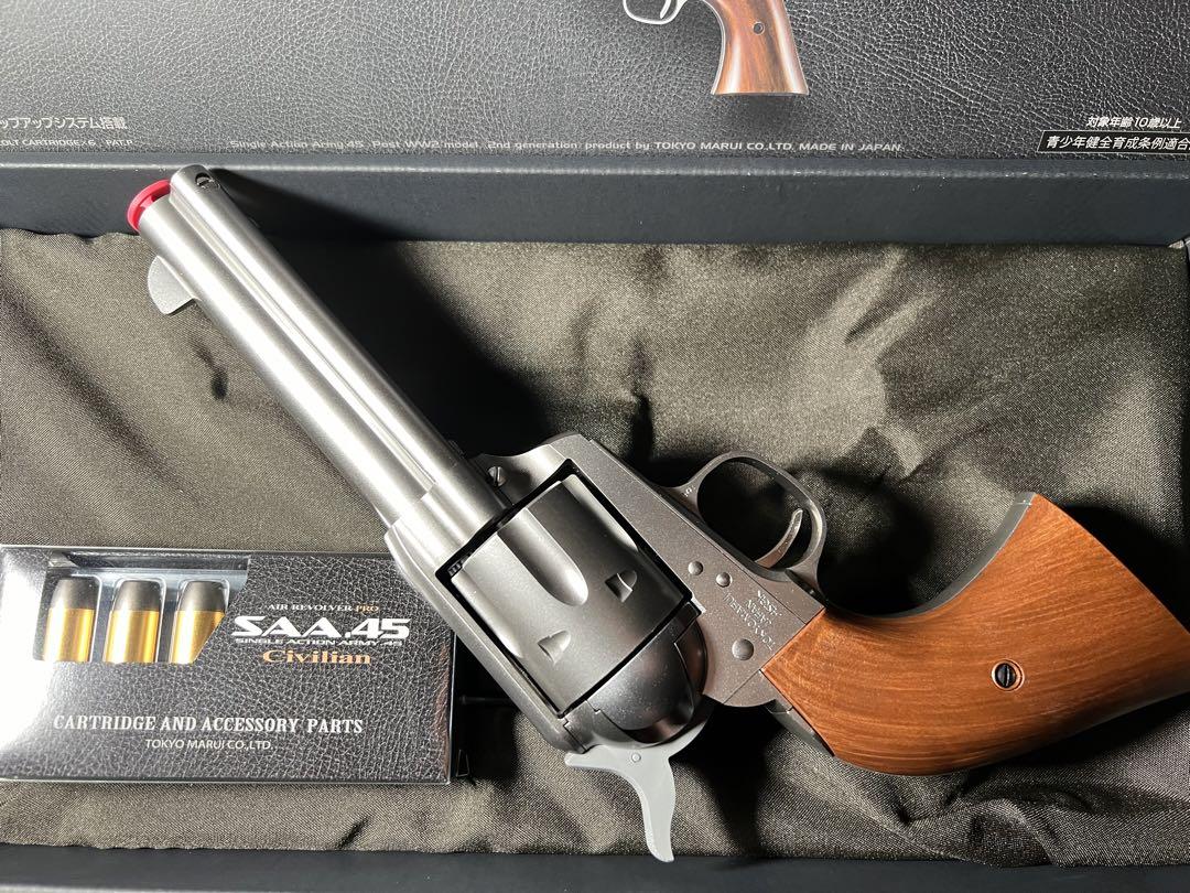 東京マルイ SAA 45 Civilian(シビリアン)エアリボルバー　シルバー