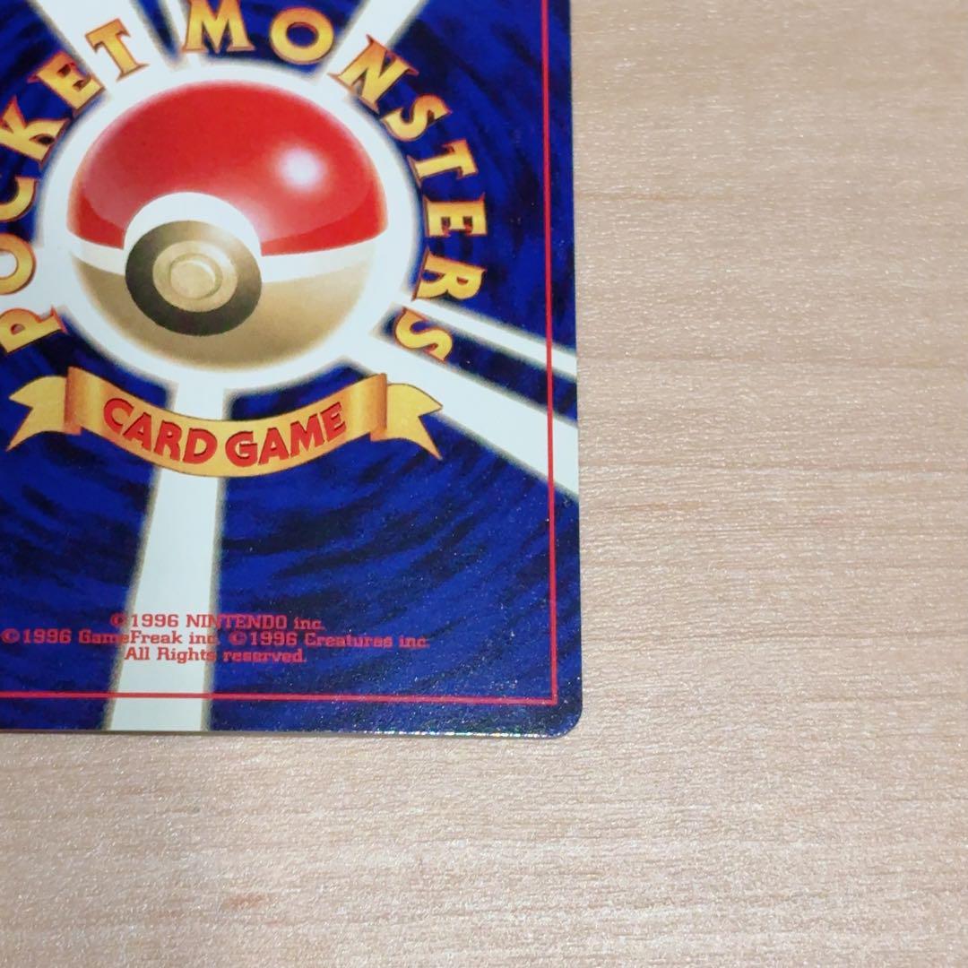 【まとめ買い】ナツメゲンガー、カツラのリザードン