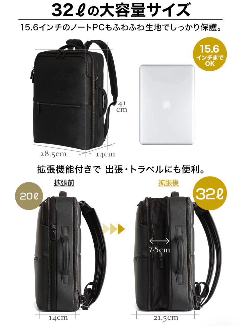 【訳あり特価】Evoon マルチビジネスリュックレザー ブラック 316