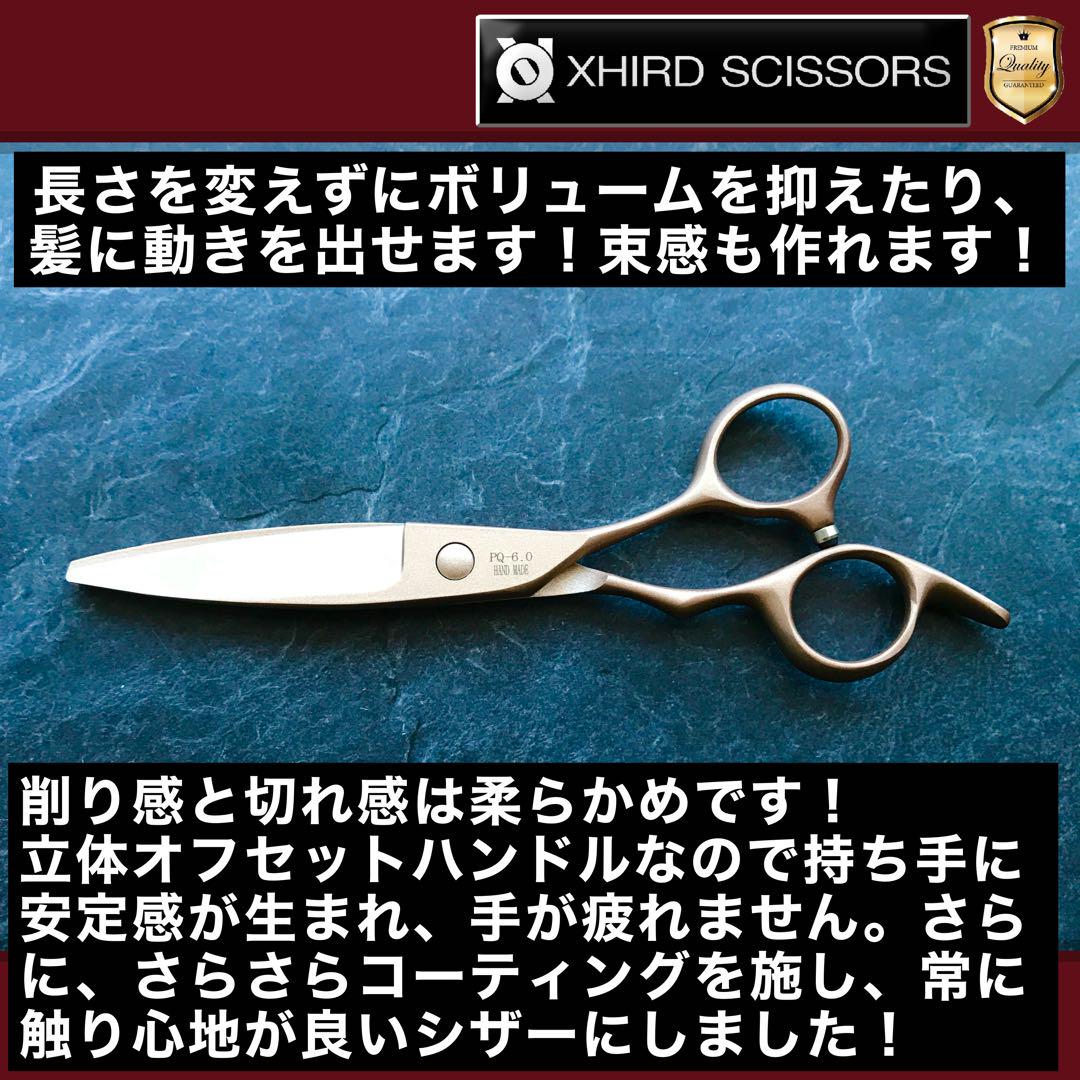 【新品】SPZ600PG/スライドシザー6.0inch【送料無料】