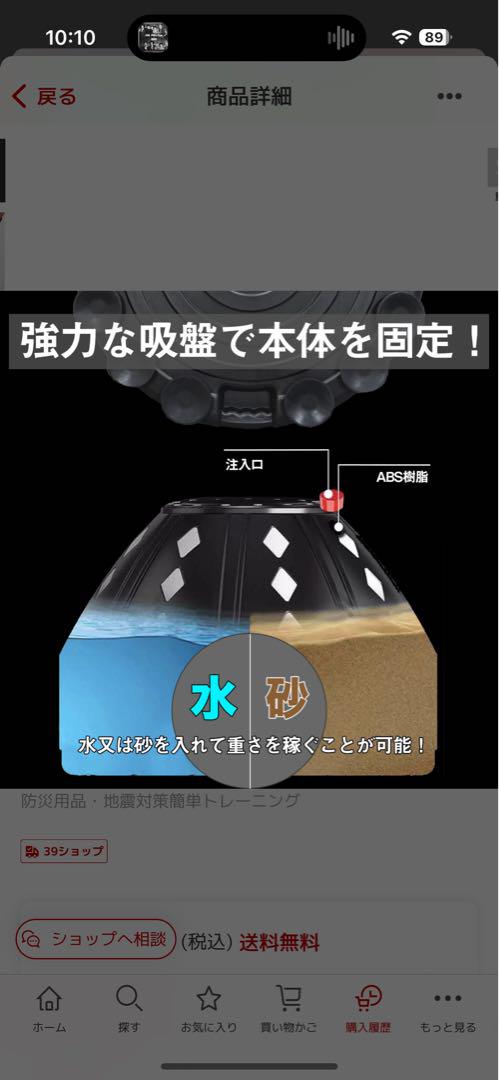 サンドバッグ　自立型