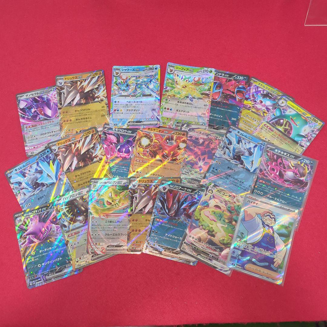 ゲリラ 早い者勝ち ポケモンカード SR 50枚 まとめ売り 引退品 N850 早い者勝ち！】ポケモンカード 引退品 まとめ売り - メルカリ