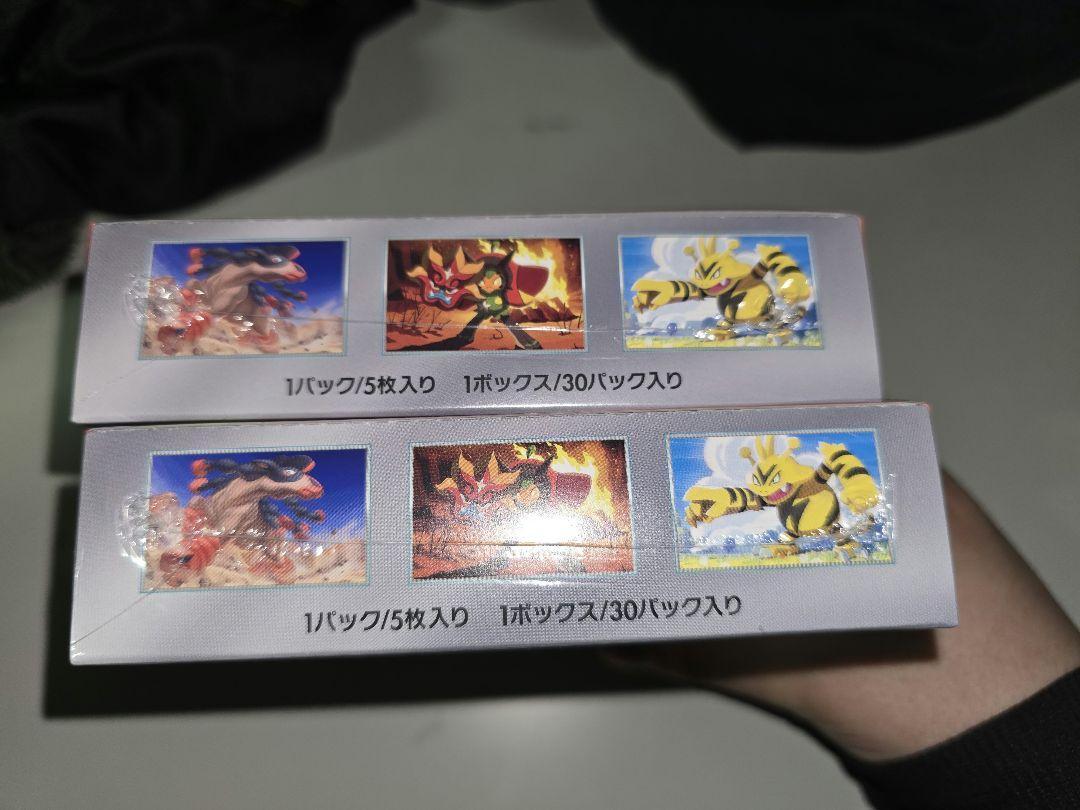 ポケモンカードゲーム 熱風のアリーナBOX プロモ付き シュリンク付き