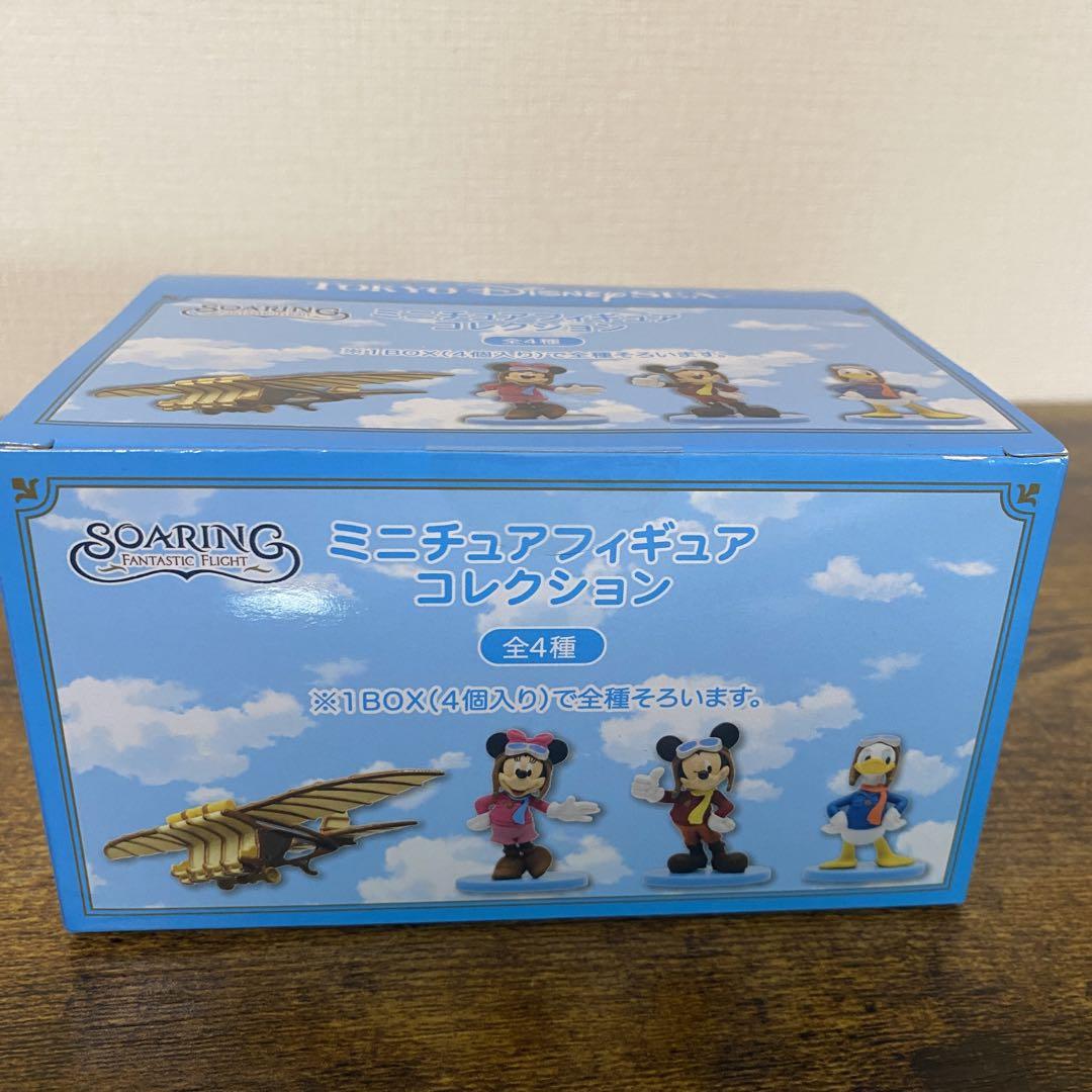 新品】ディズニーシー ソアリン ミニチュア フィギュア